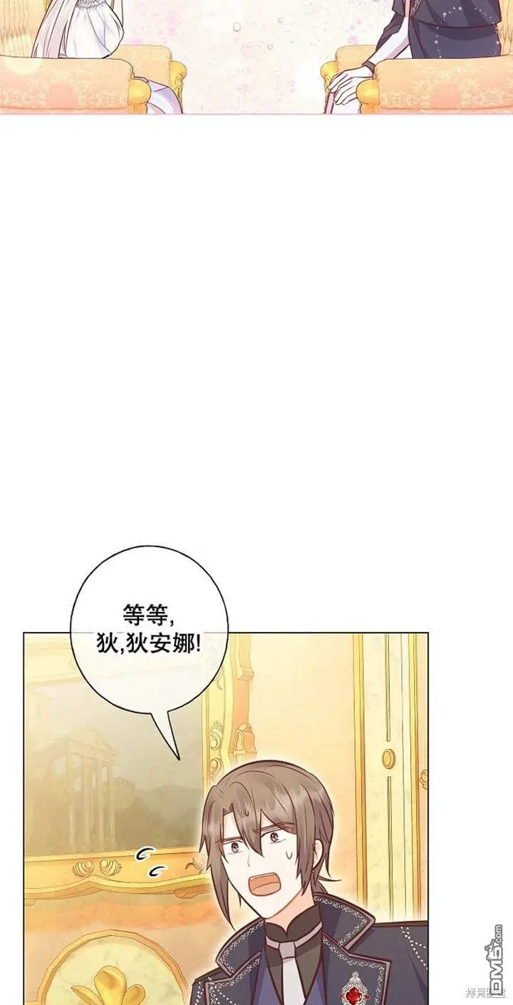 第35话 第28页
