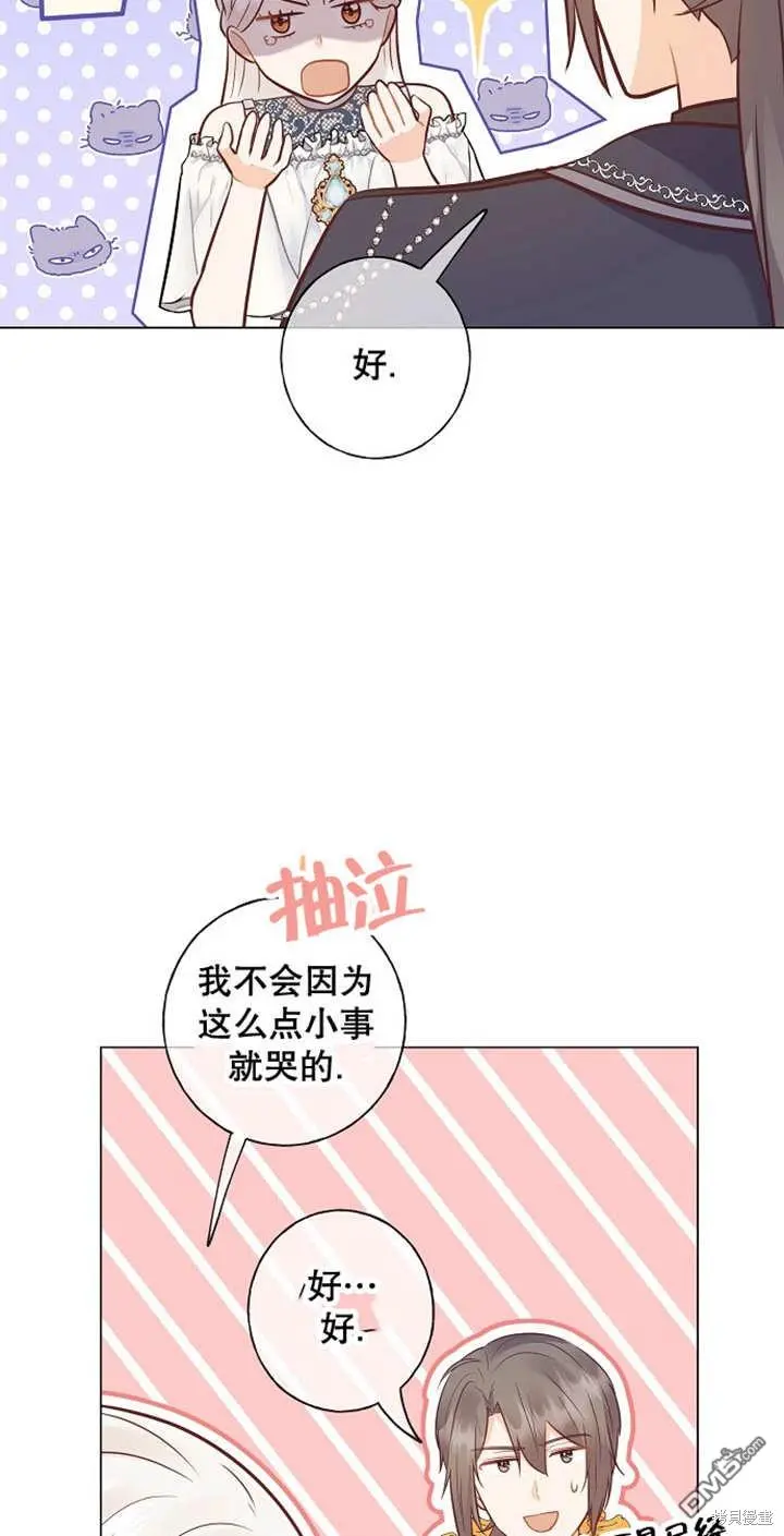 第35话 第30页