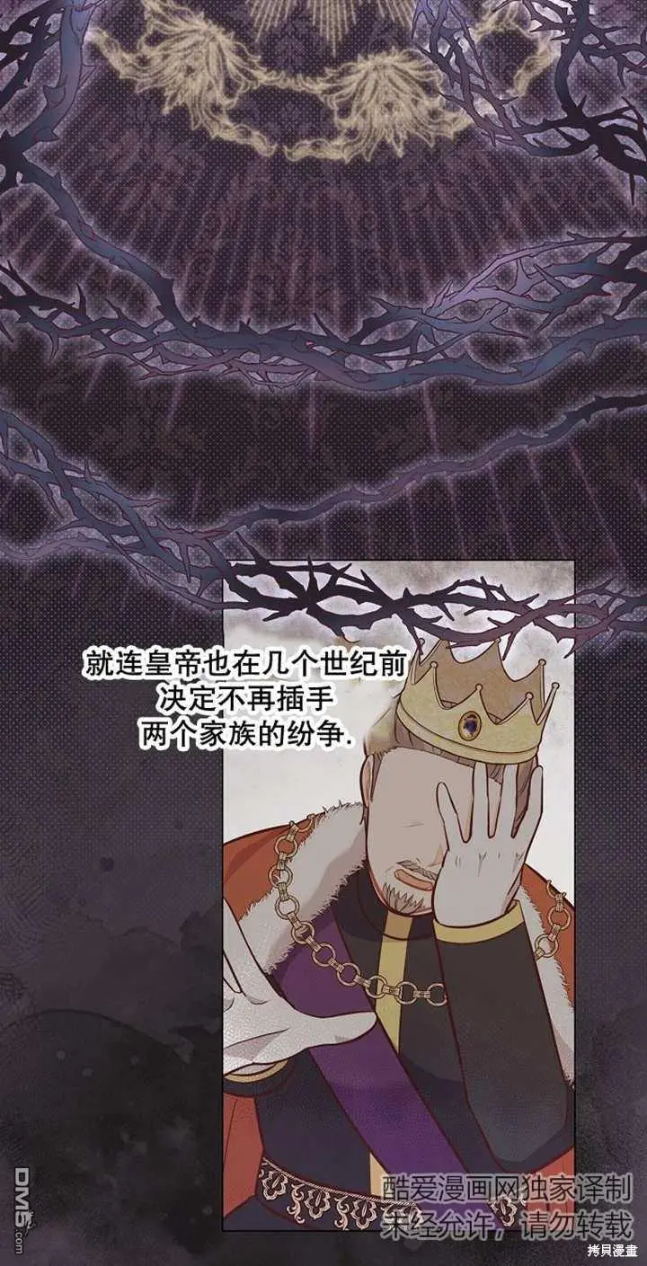 第35话 第36页