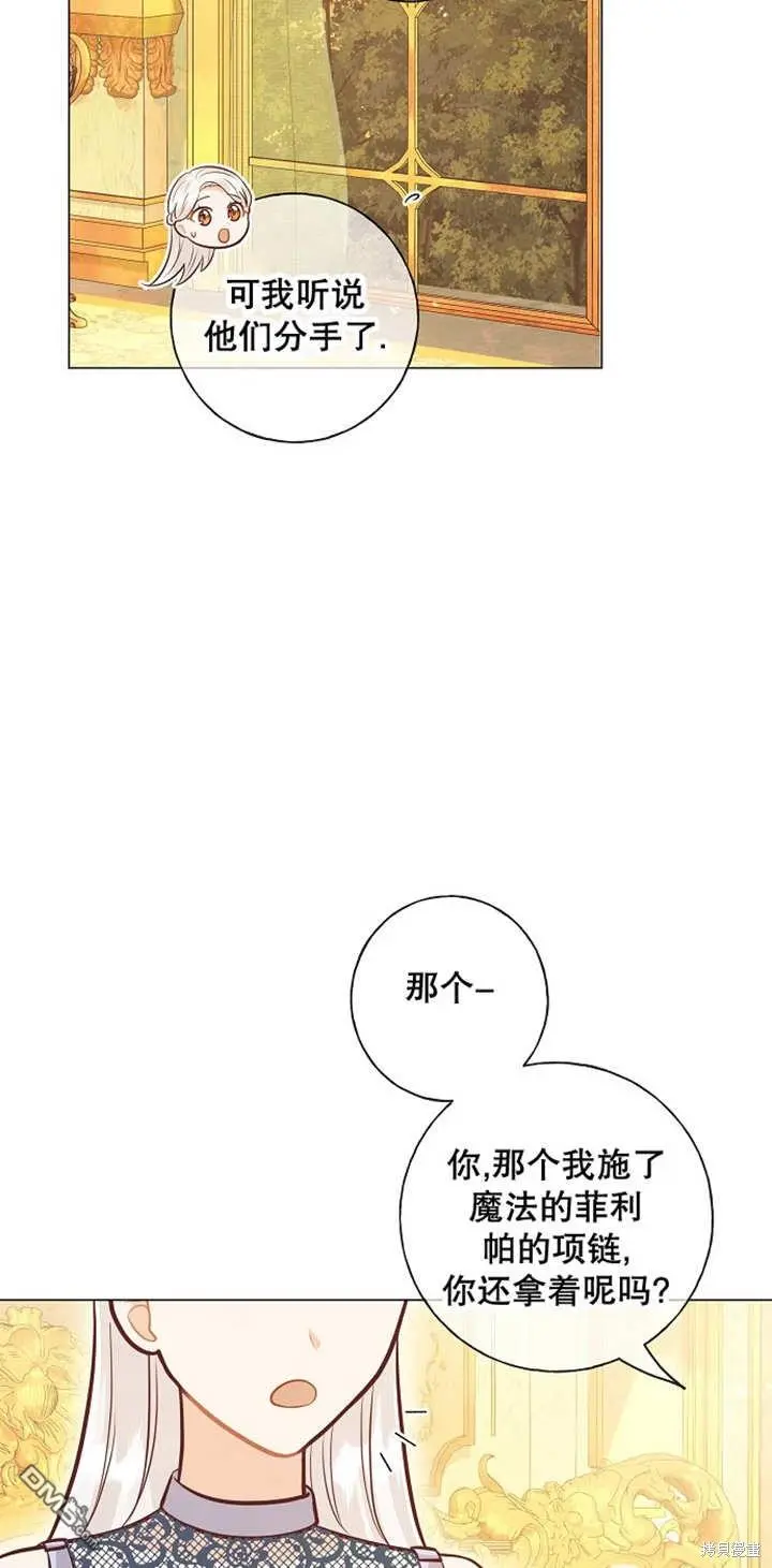 第35话 第50页