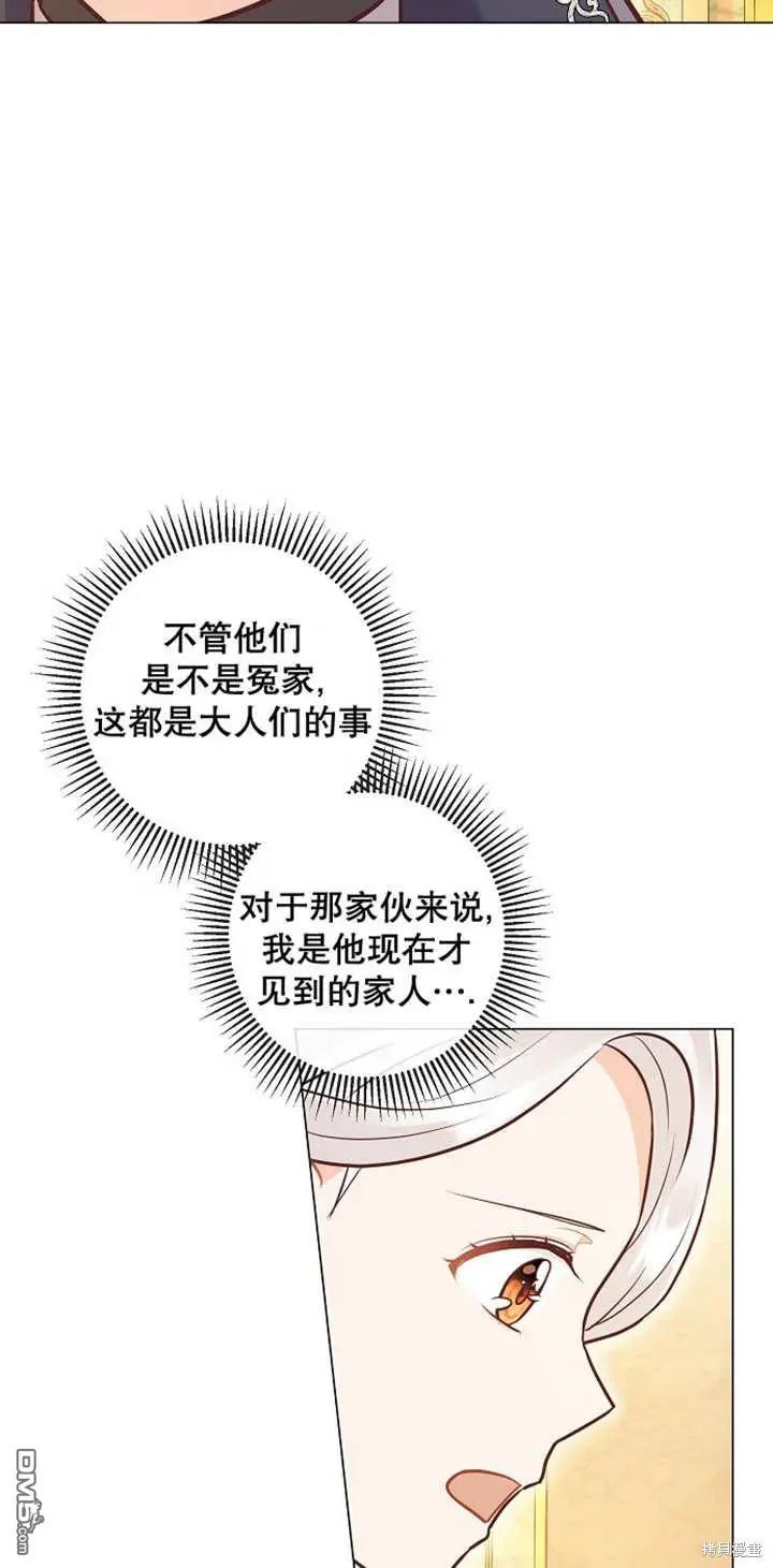 第35话 第56页