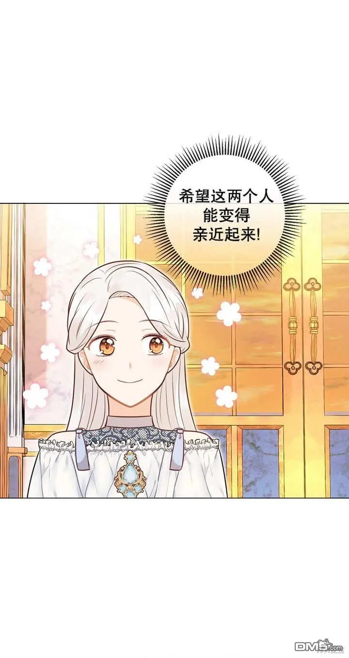 第34话 第9页