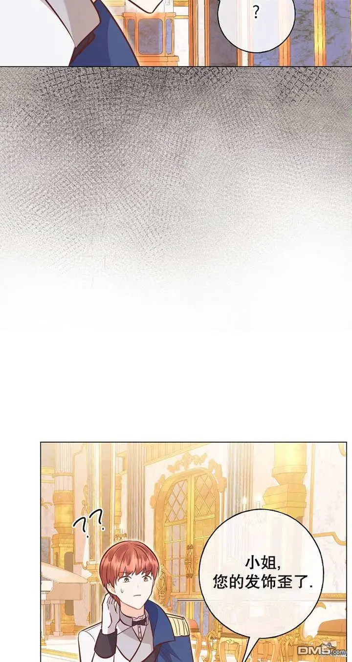 第34话 第11页