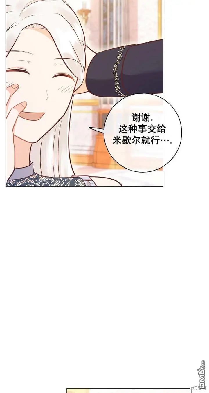 第34话 第13页