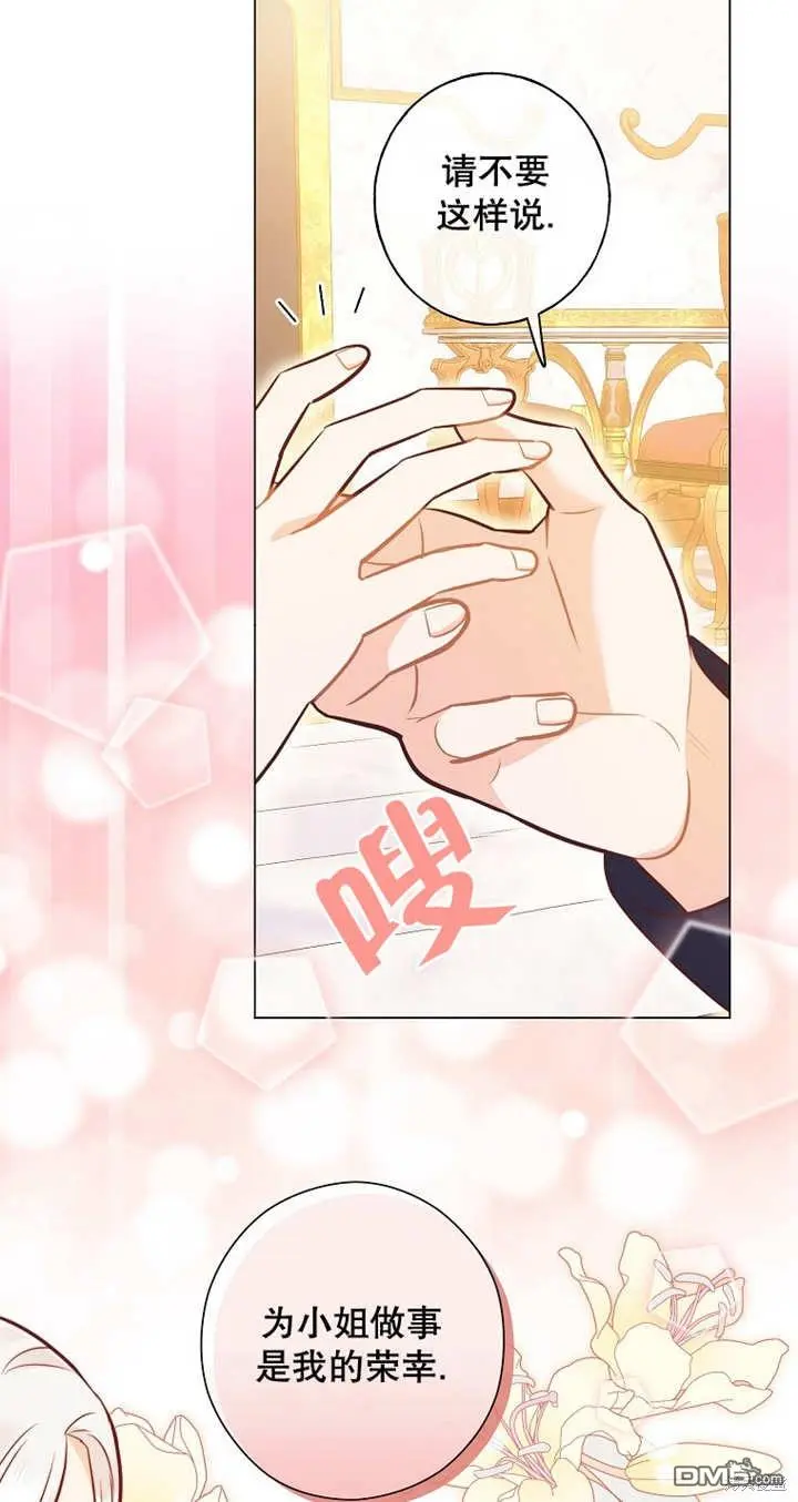 第34话 第14页
