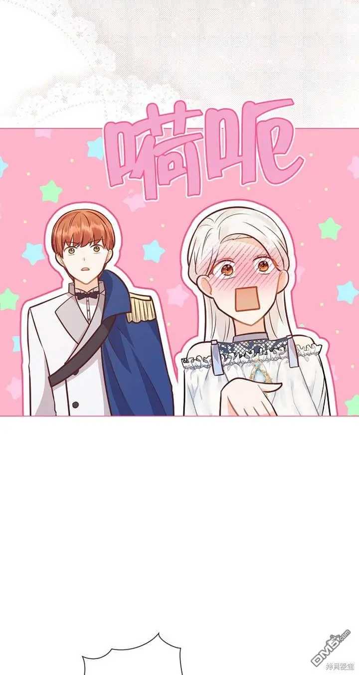 第34话 第16页