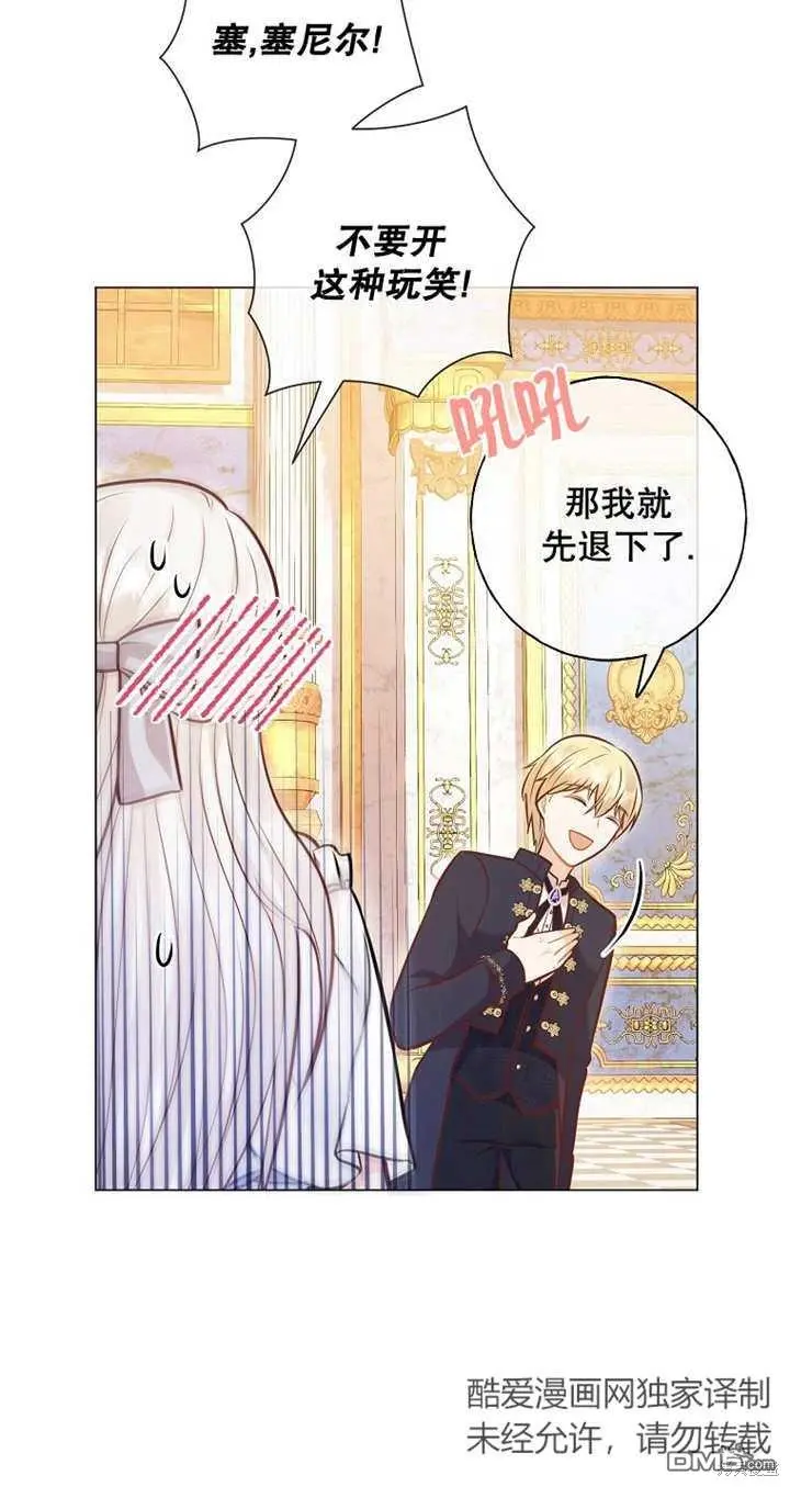第34话 第17页