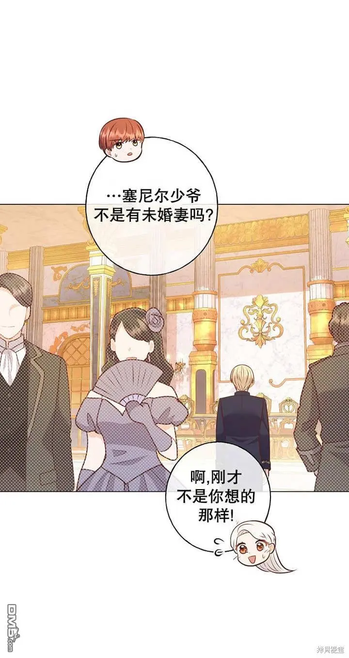 第34话 第18页