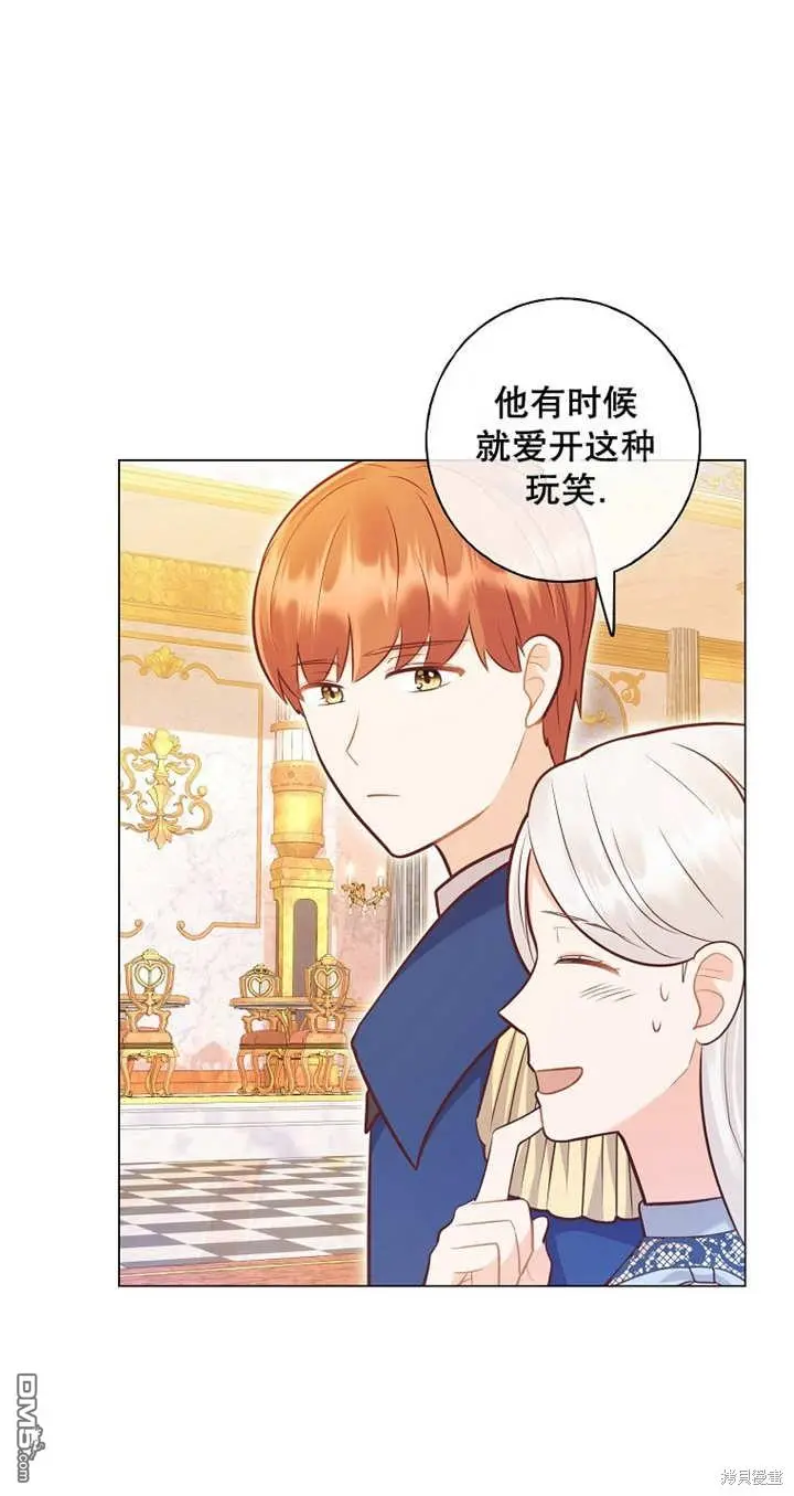第34话 第19页