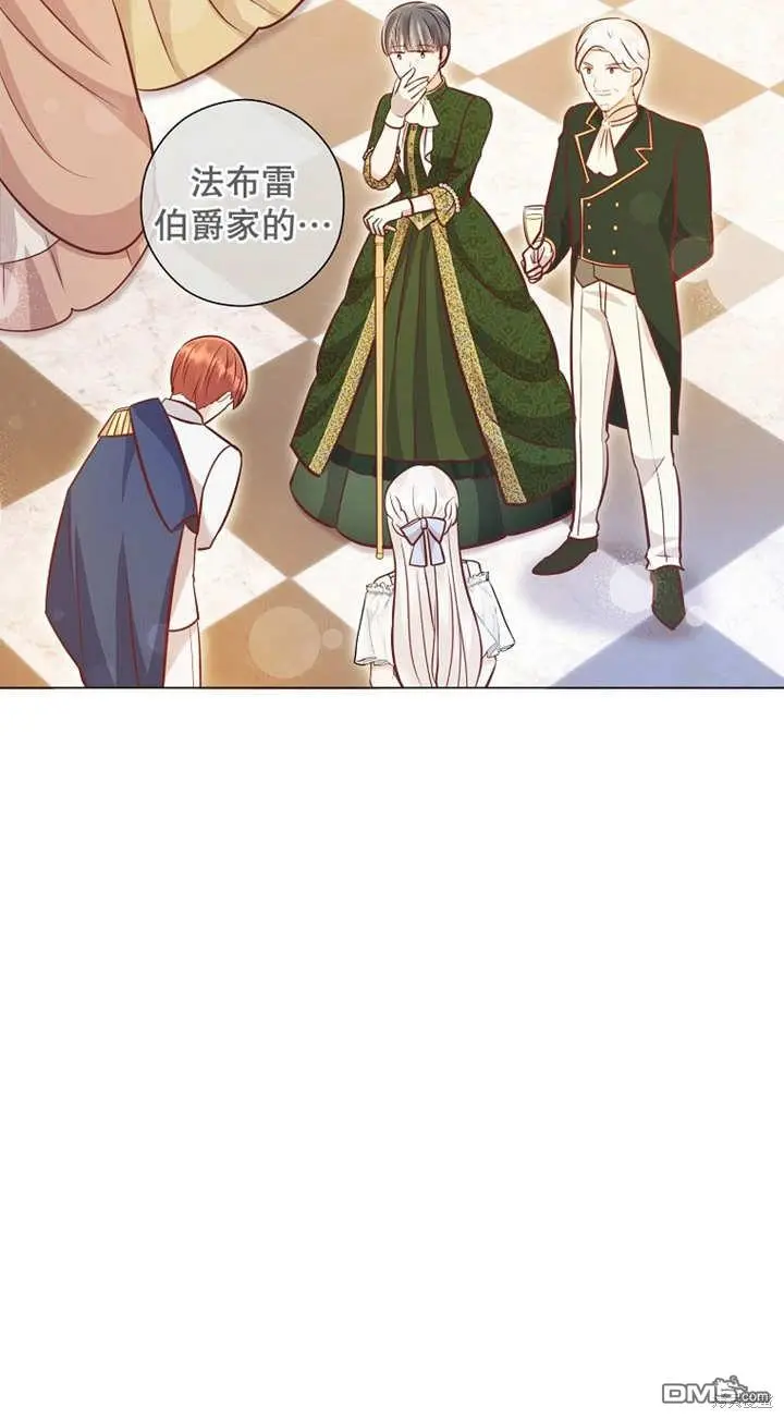 第34话 第24页