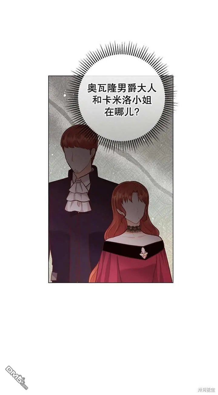 第34话 第28页