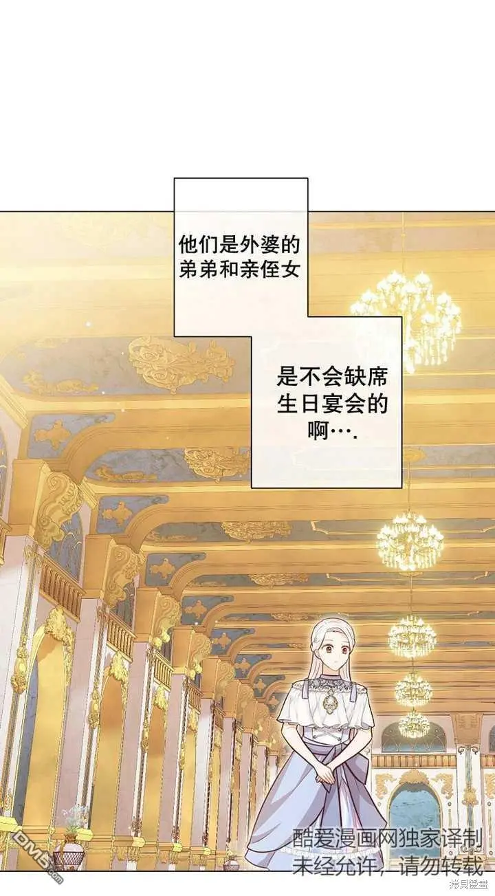 第34话 第29页