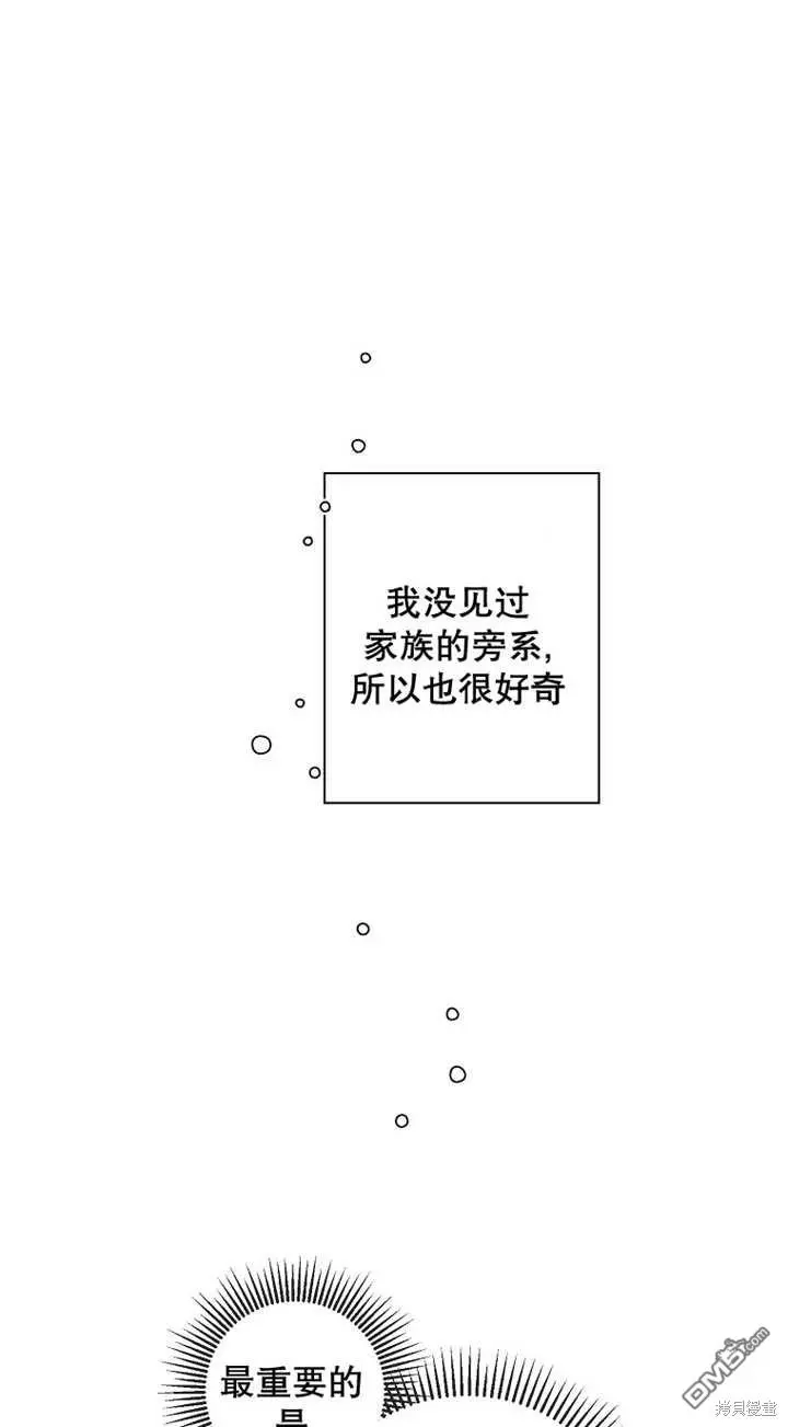 第34话 第30页