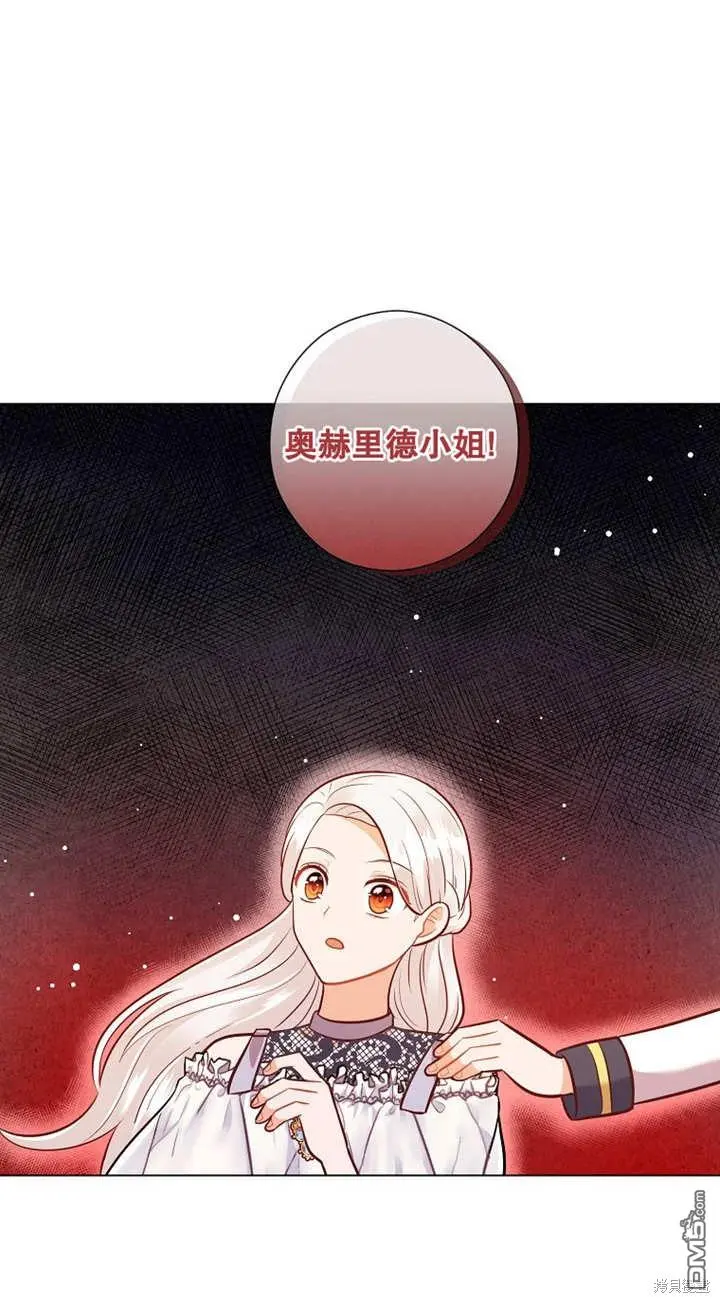 第34话 第35页