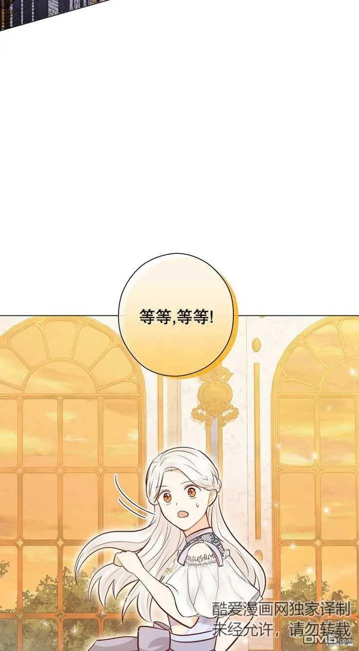 第34话 第37页