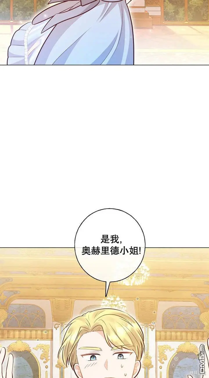 第34话 第38页