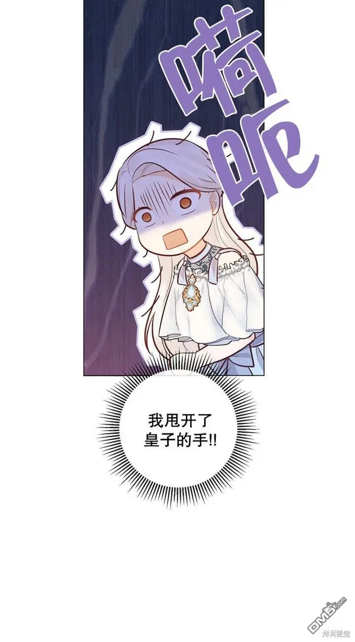 第34话 第40页