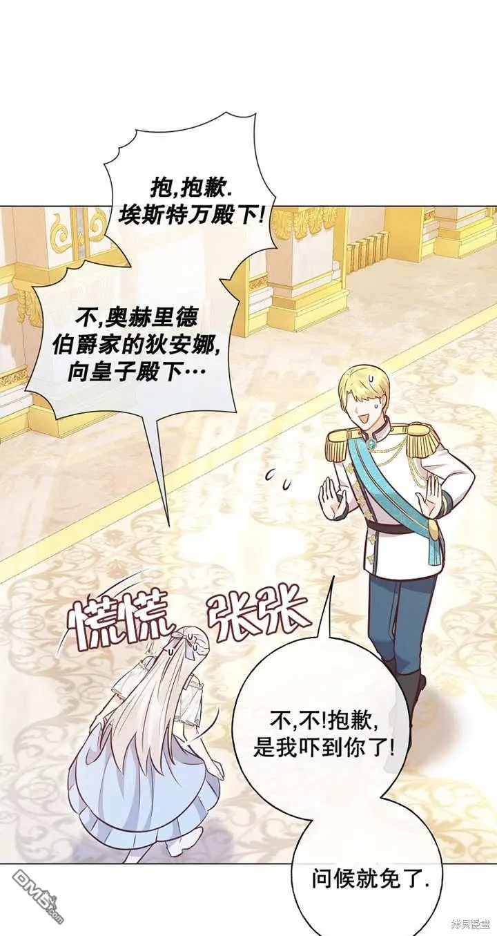 第34话 第41页