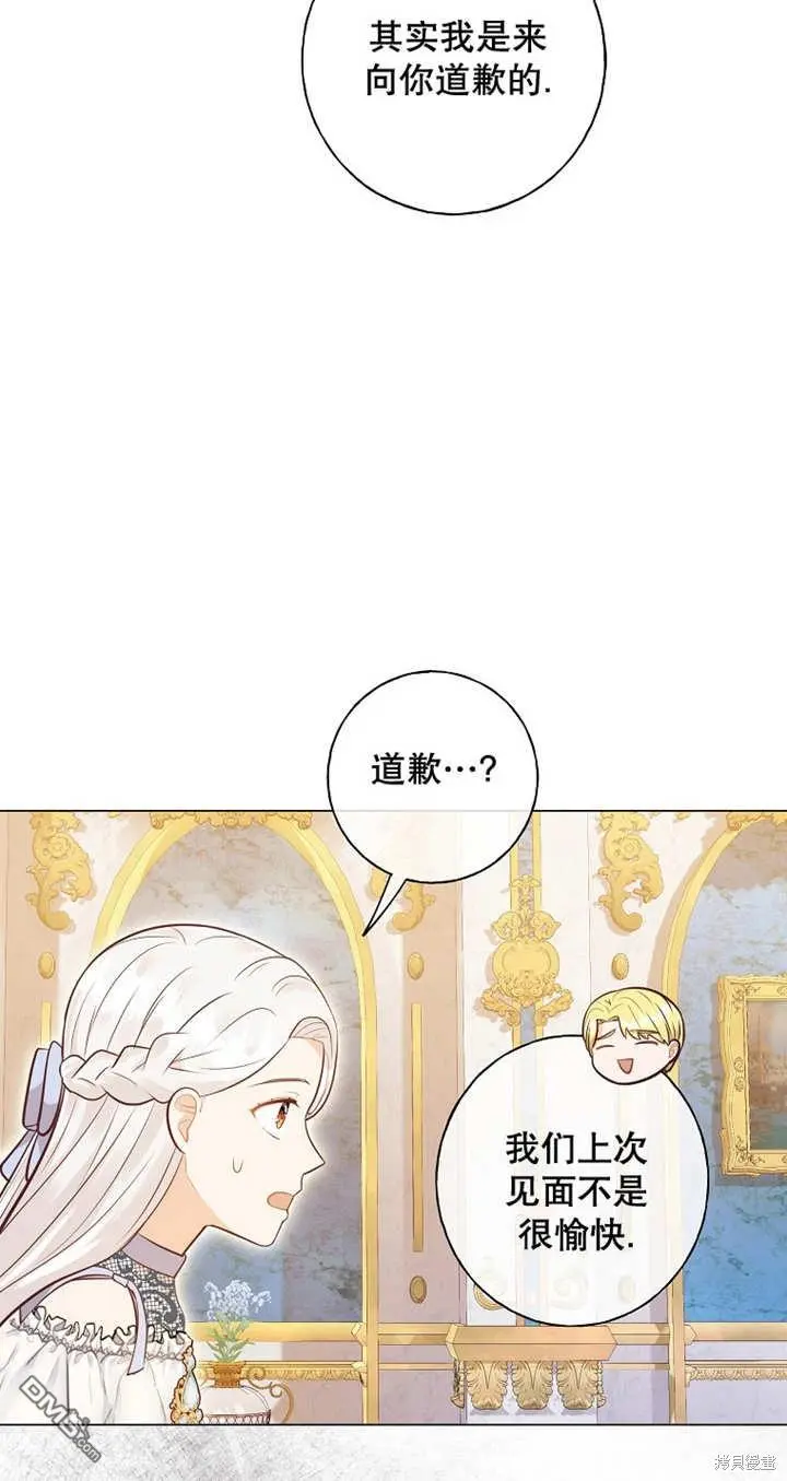 第34话 第43页