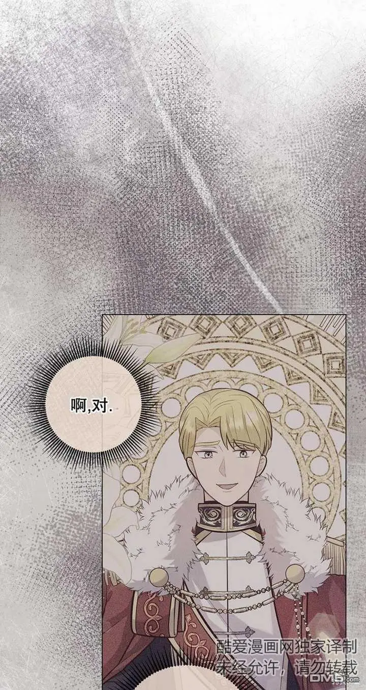 第34话 第44页