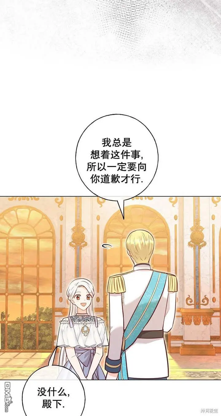 第34话 第46页