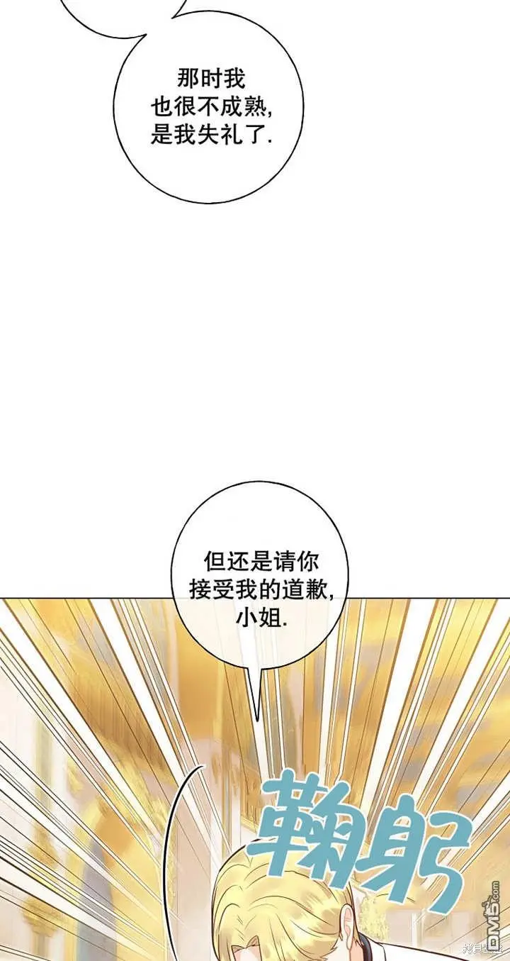 第34话 第47页
