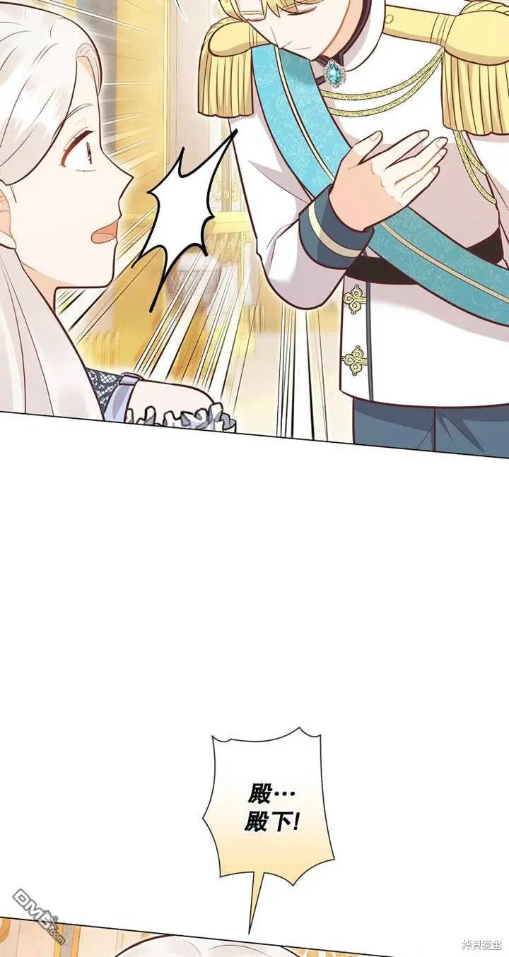 第34话 第48页