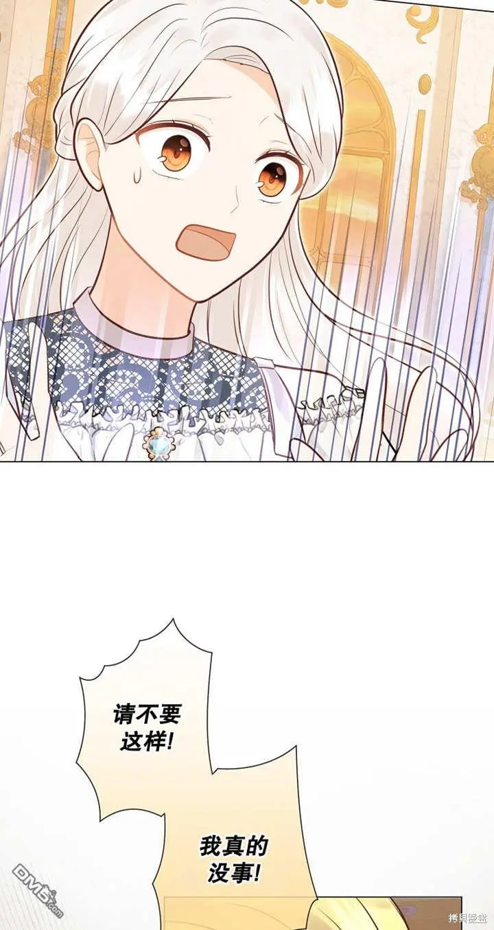 第34话 第49页