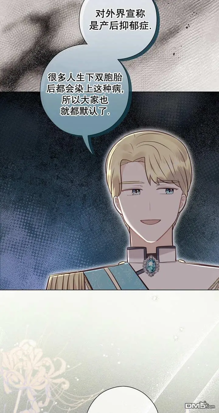 第34话 第52页