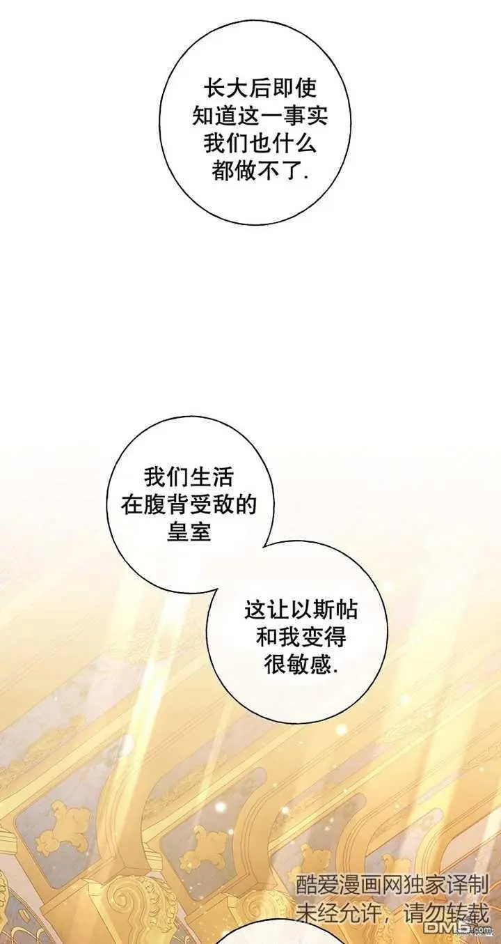 第34话 第56页