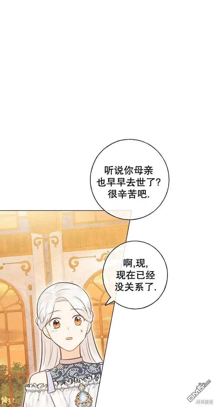 第34话 第58页