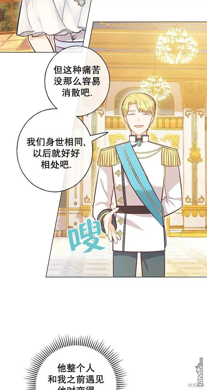 第34话 第59页