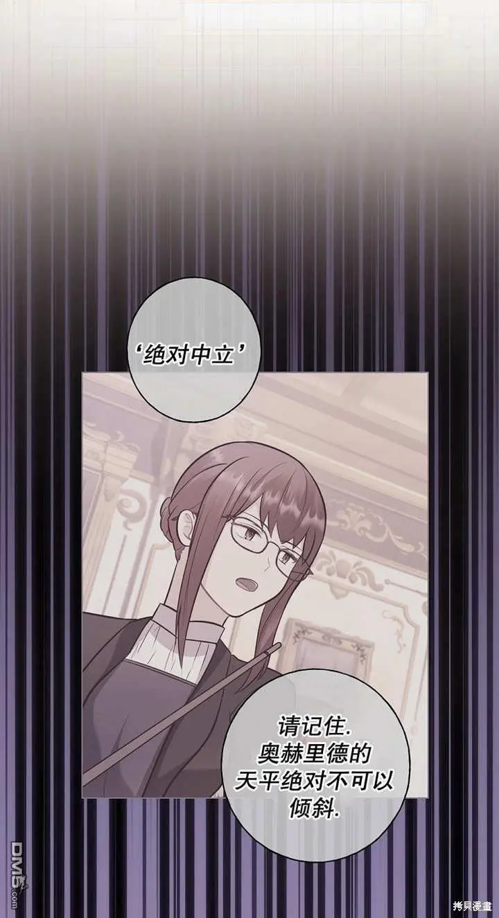 第34话 第62页