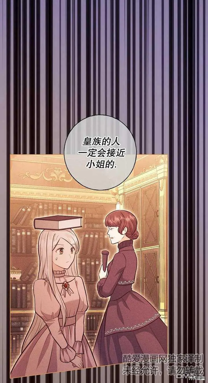 第34话 第63页