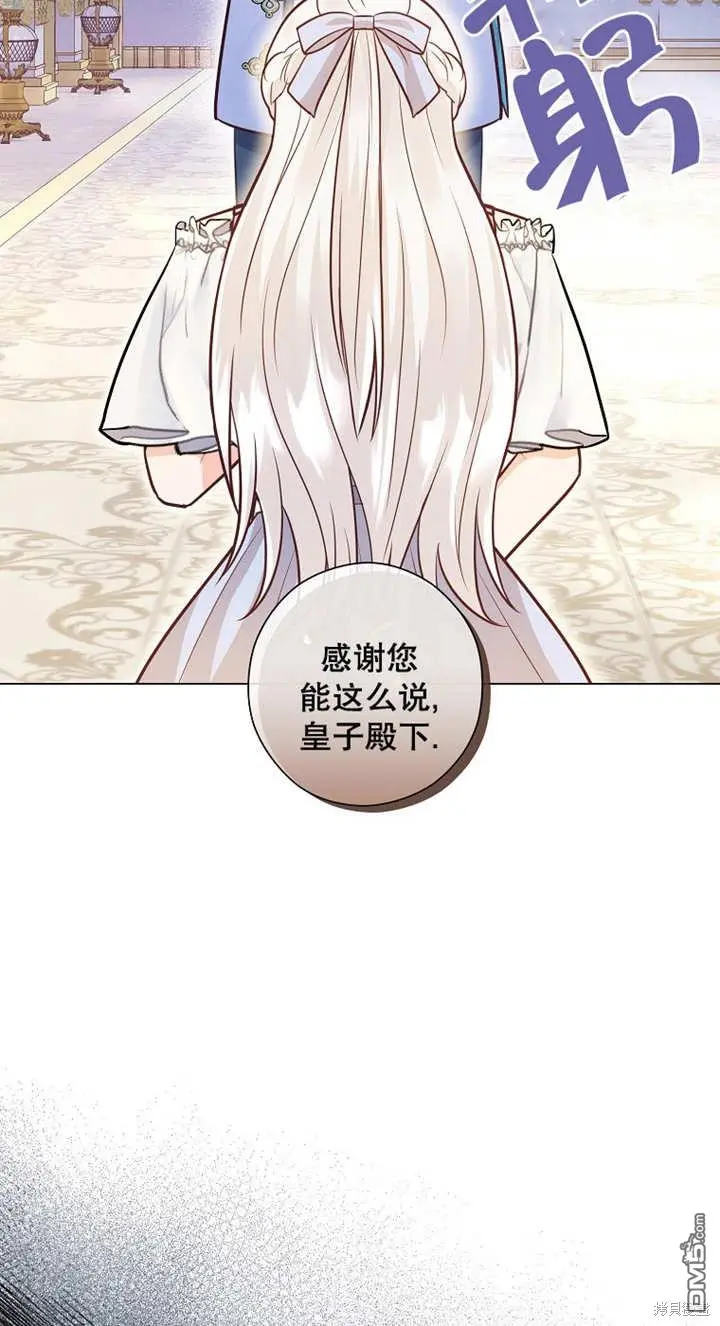 第34话 第67页