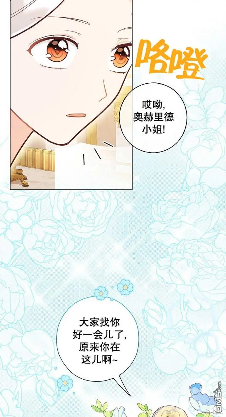 第34话 第69页