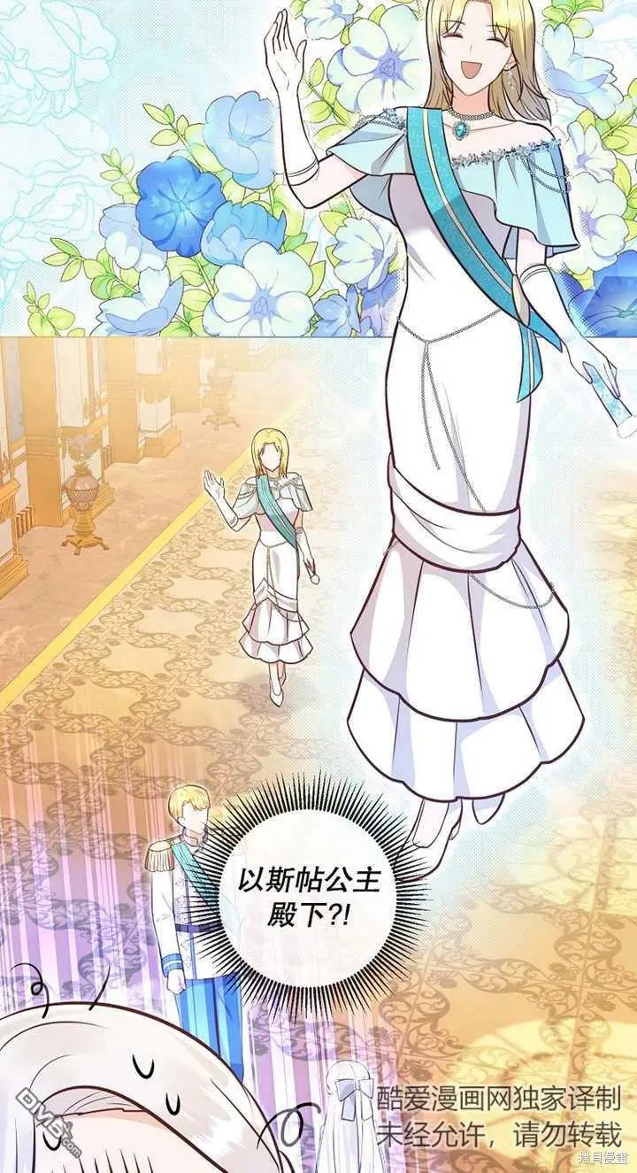 第34话 第70页