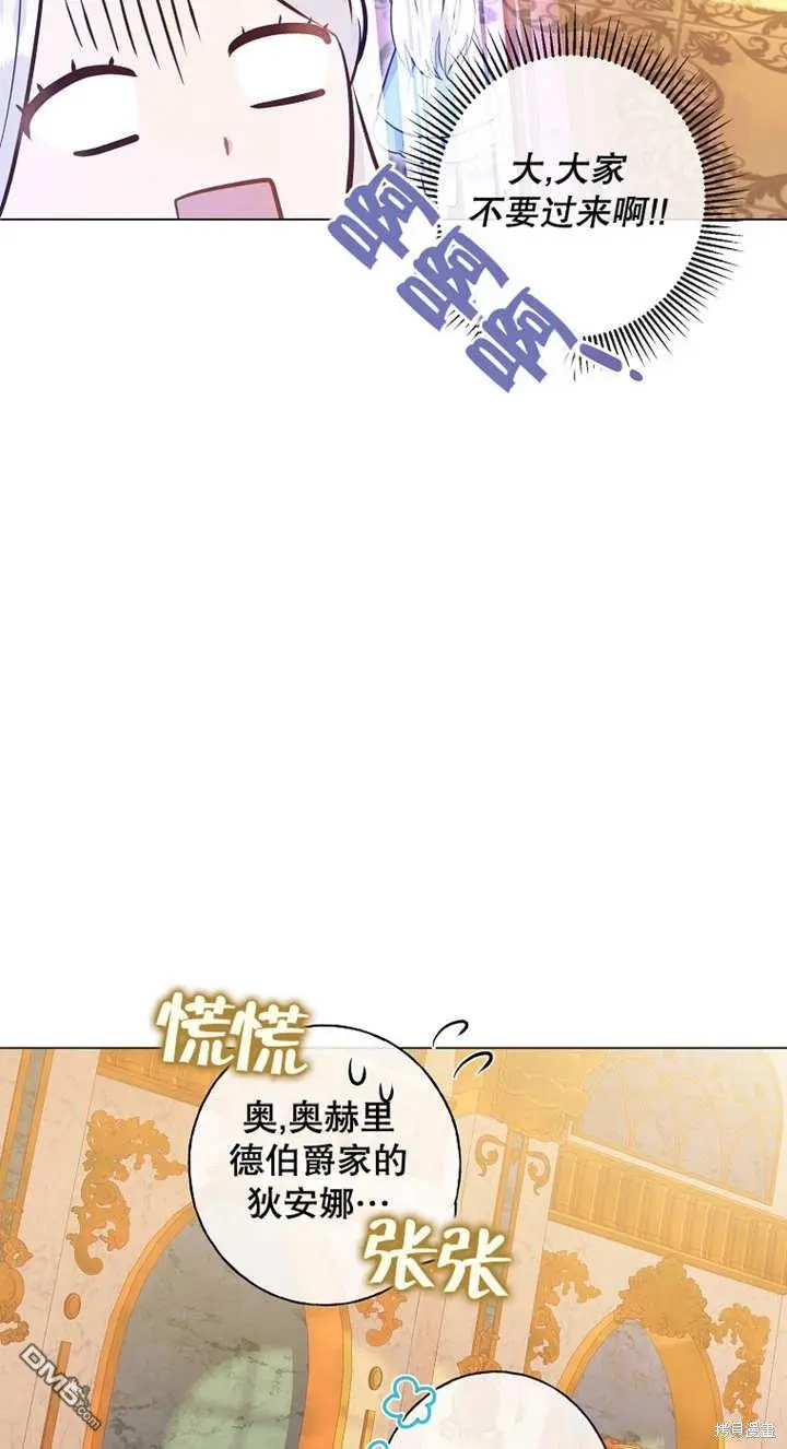 第34话 第71页