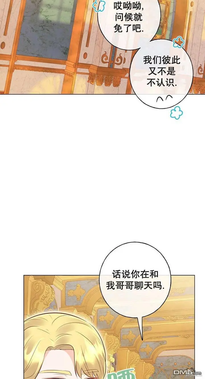 第34话 第72页