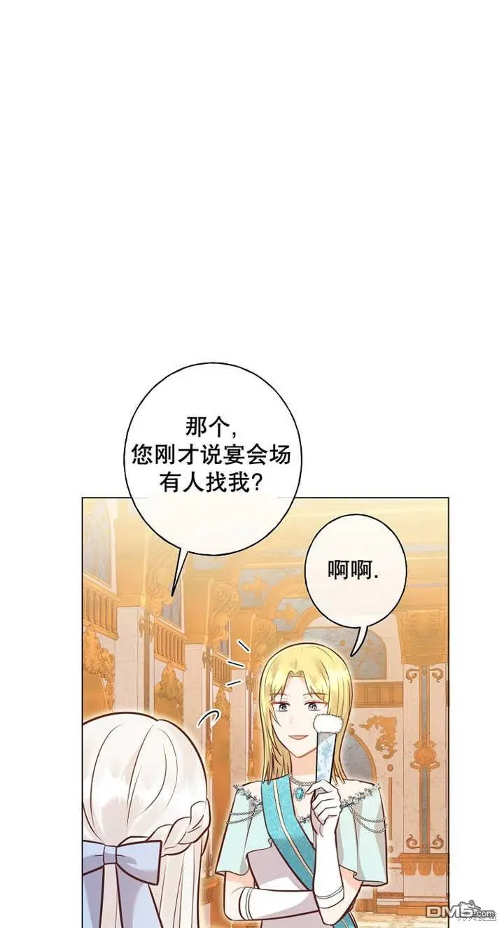 第34话 第75页