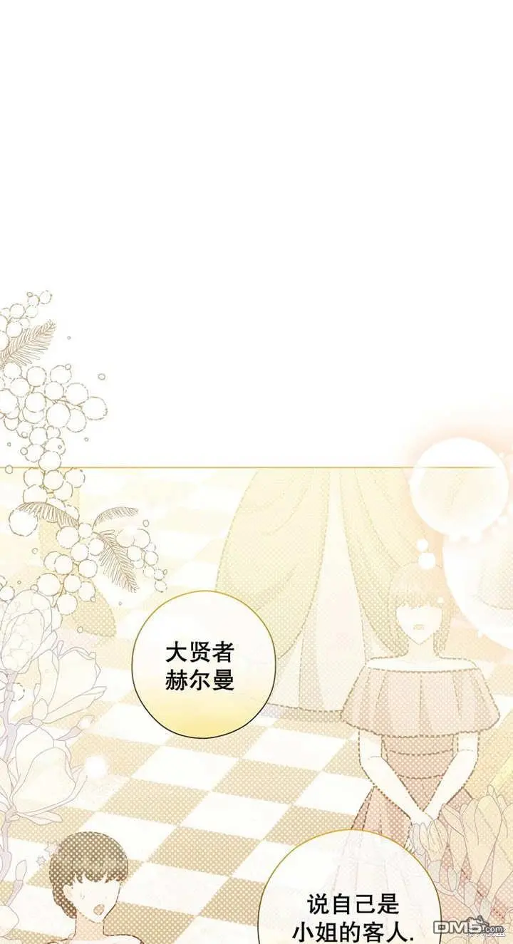 第34话 第78页