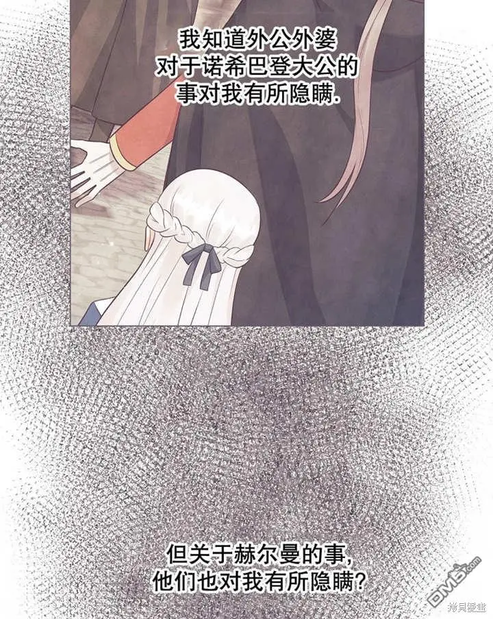 第33话 第19页