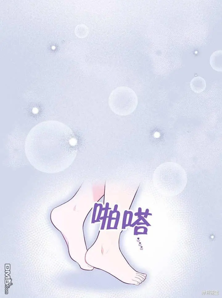 第31话 第1页