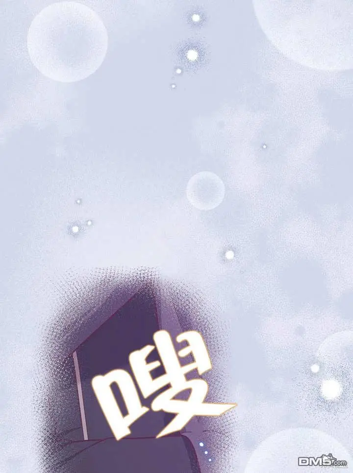 第31话 第8页