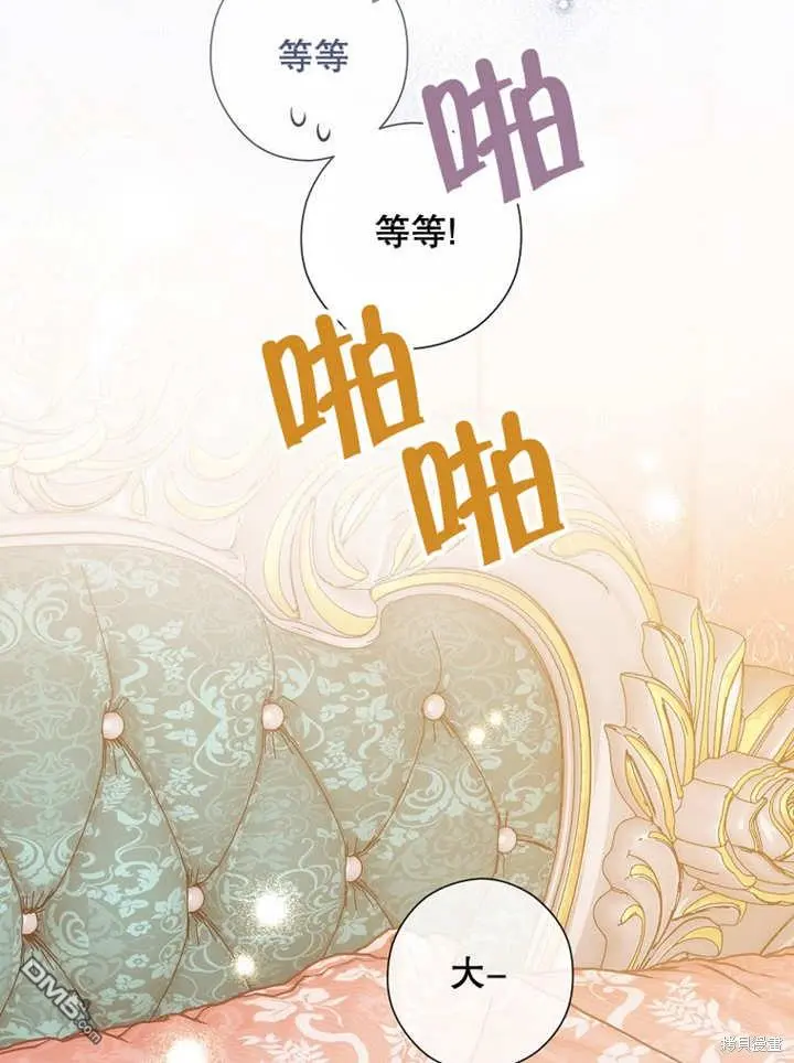 第31话 第12页