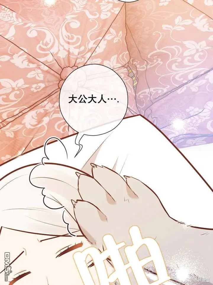第31话 第13页