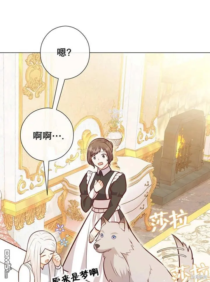 第31话 第15页