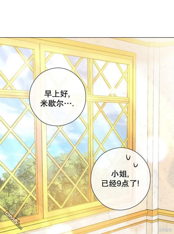 第31话 第17页
