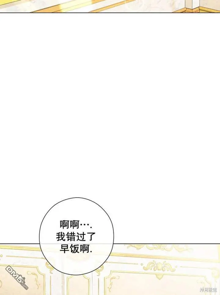 第31话 第18页