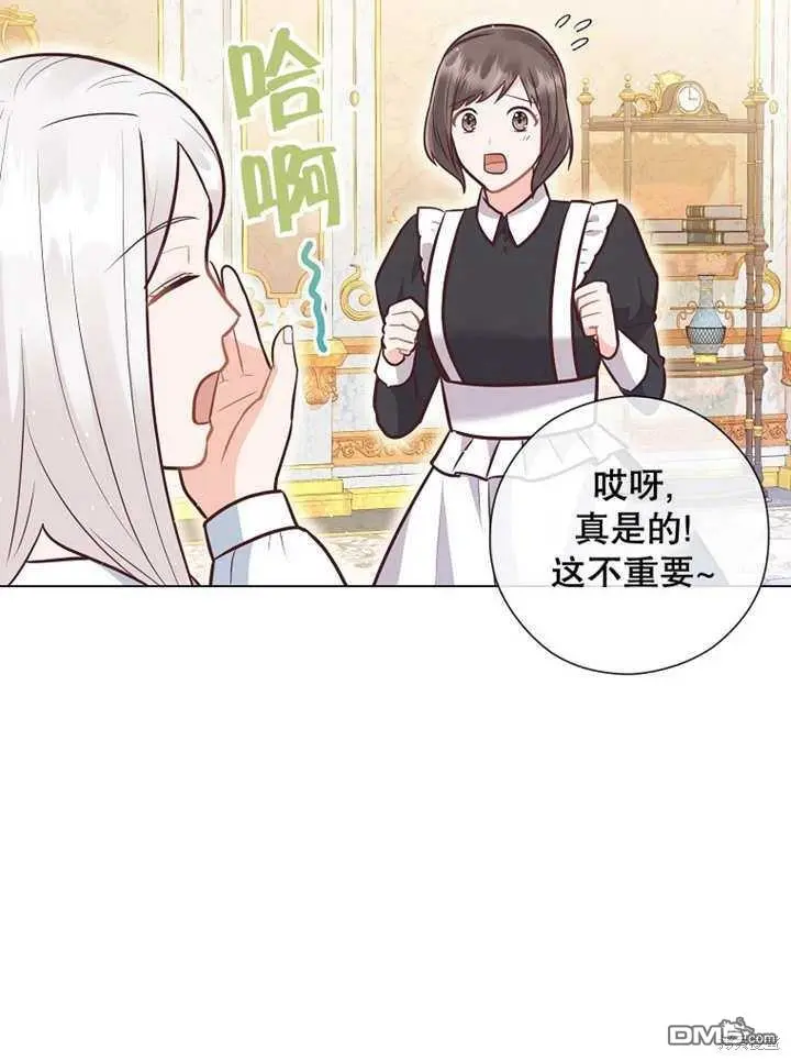 第31话 第19页